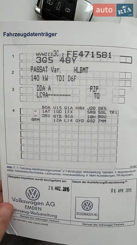 Універсал Volkswagen Passat 2015 в Чернівцях документ
