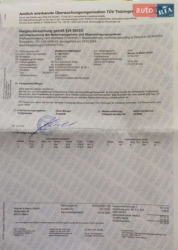 Універсал Volkswagen Passat 2021 в Луцьку