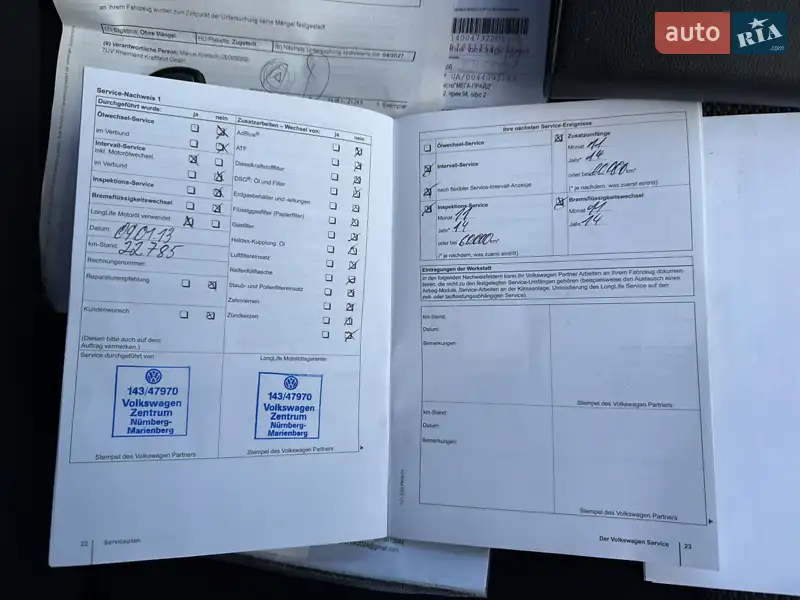 Универсал Volkswagen Passat 2011 в Сумах документ 5 фото Универсал Volkswagen Passat 2011 в Сумах документ