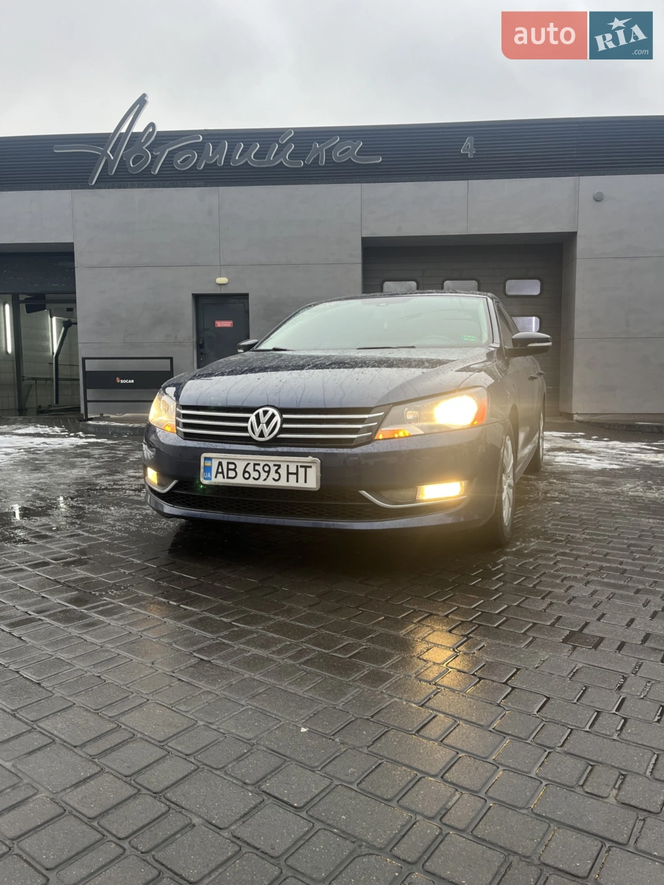 2015 Volkswagen Passat - мініатюра 35