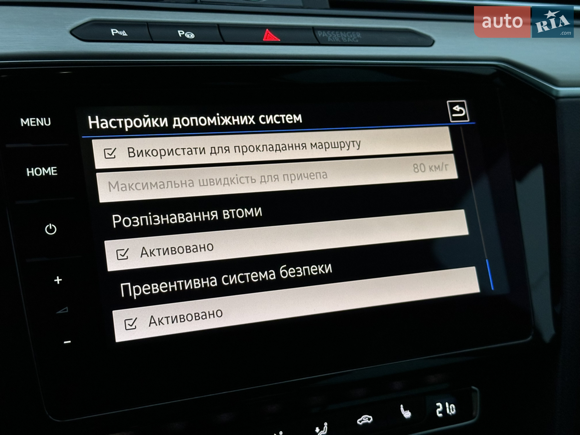 2018 Volkswagen Passat - мініатюра 68