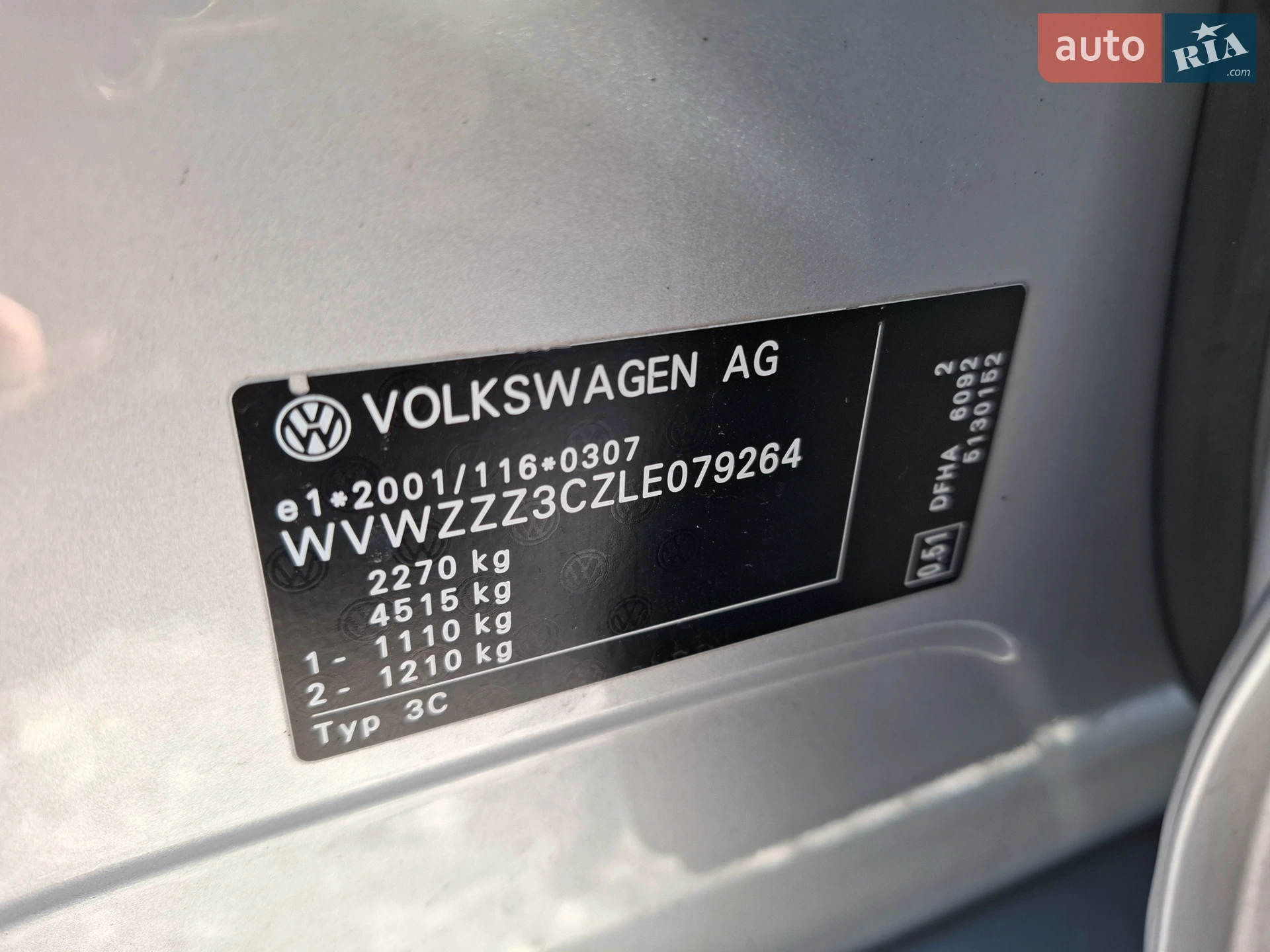 2019 Volkswagen Passat - мініатюра 22