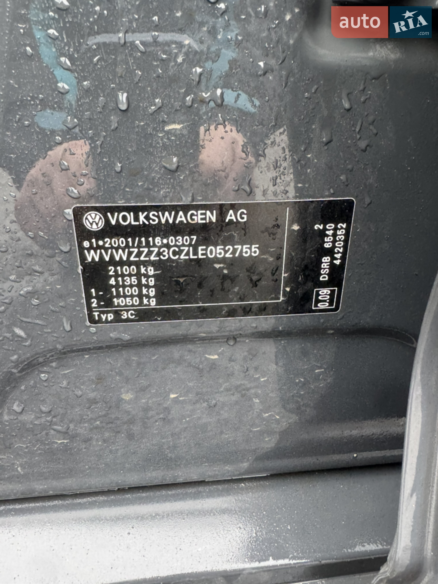 2019 Volkswagen Passat - мініатюра 27