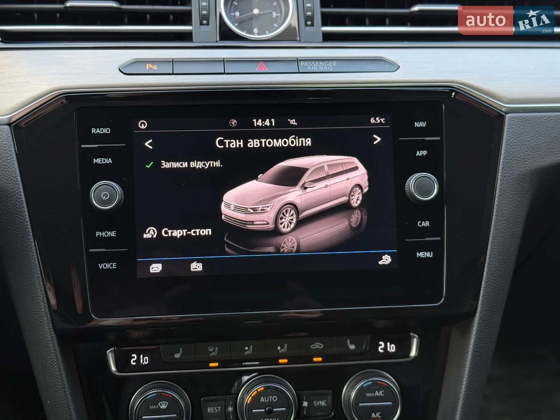 2019 Volkswagen Passat - мініатюра 52