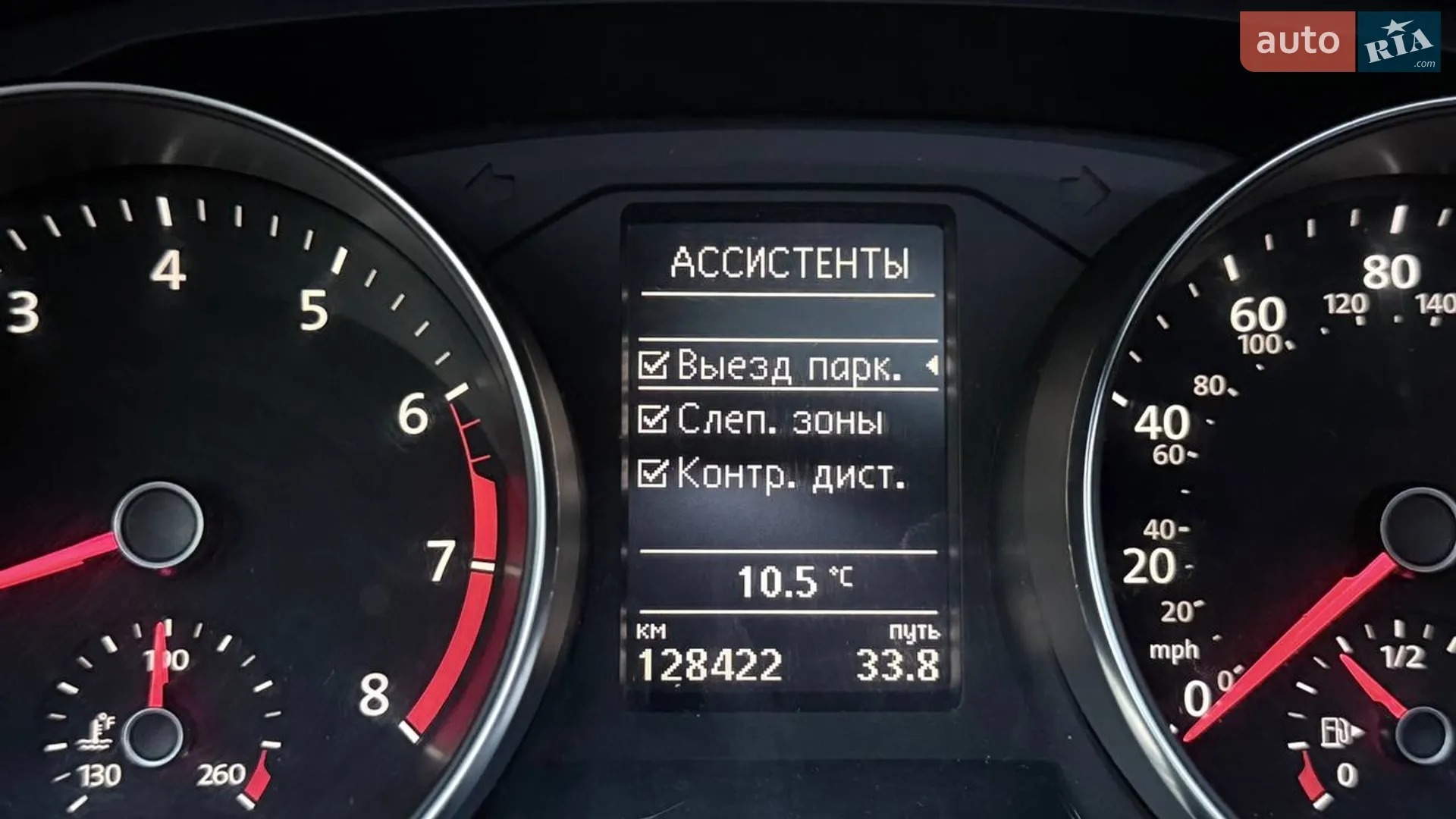 2018 Volkswagen Passat - мініатюра 30