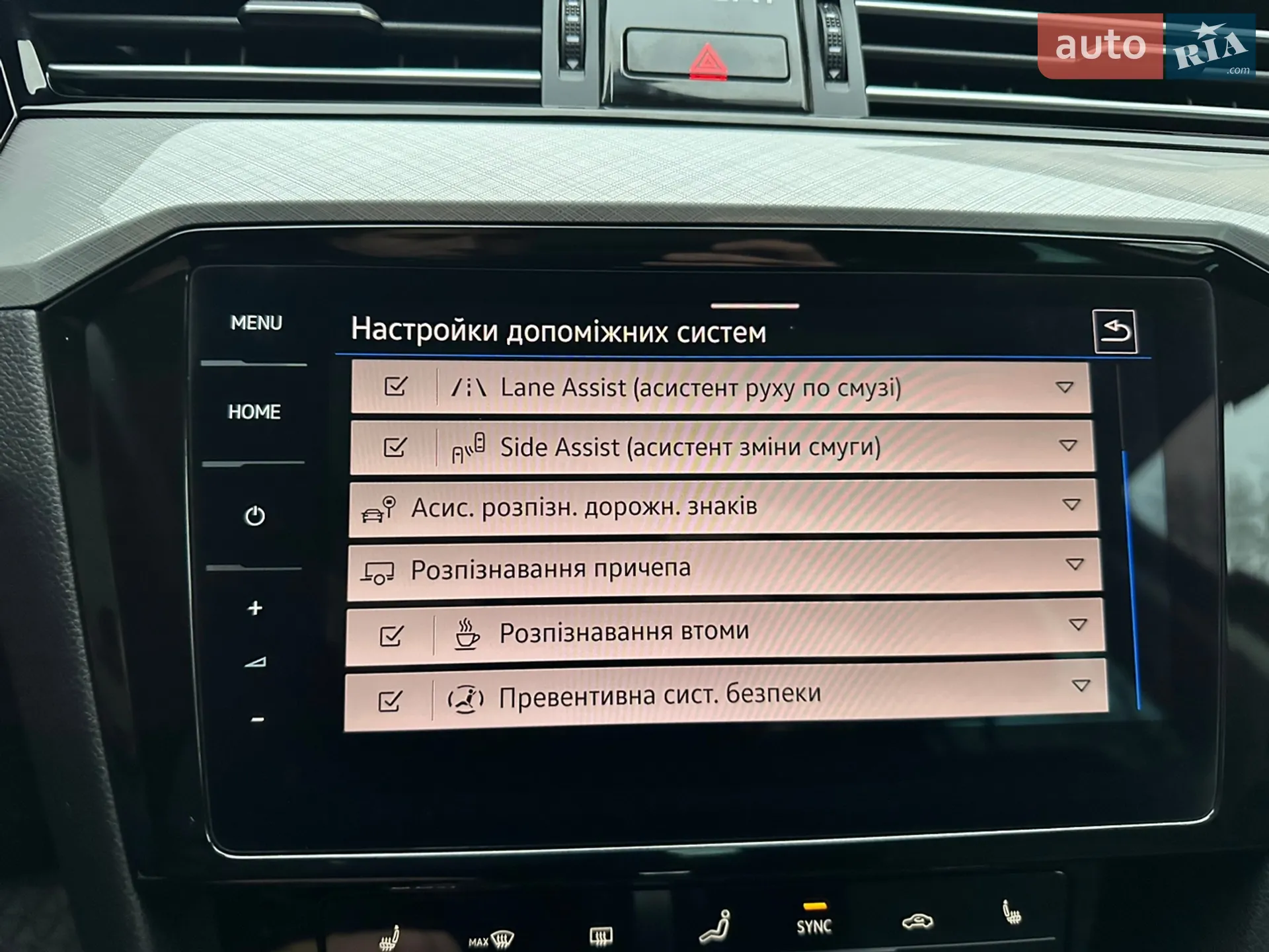 2021 Volkswagen Passat - мініатюра 36