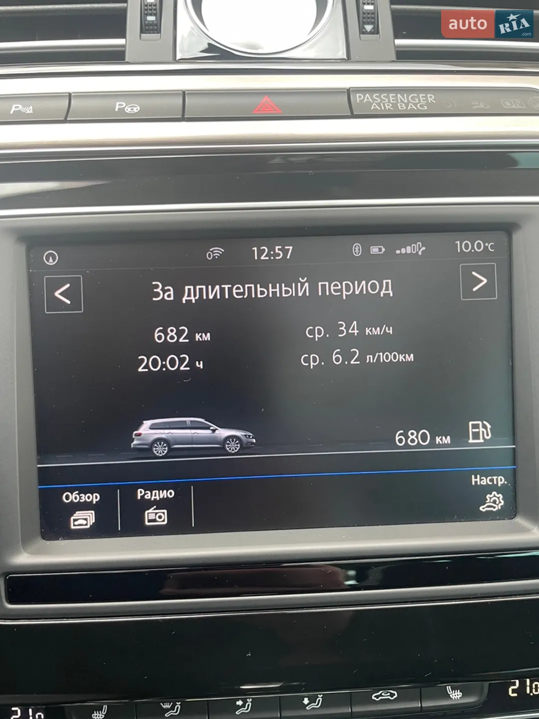 2017 Volkswagen Passat - мініатюра 12