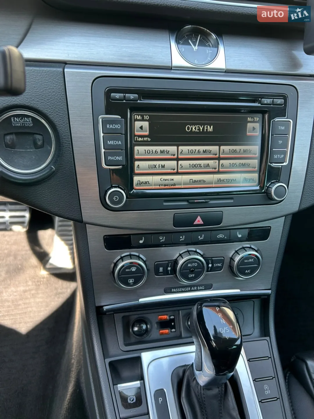 2014 Volkswagen Passat - мініатюра 29