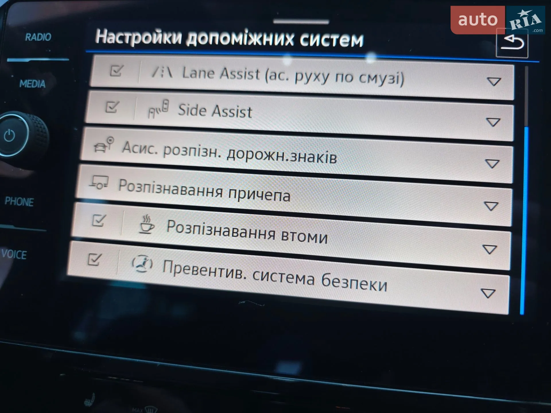 2021 Volkswagen Passat - мініатюра 48