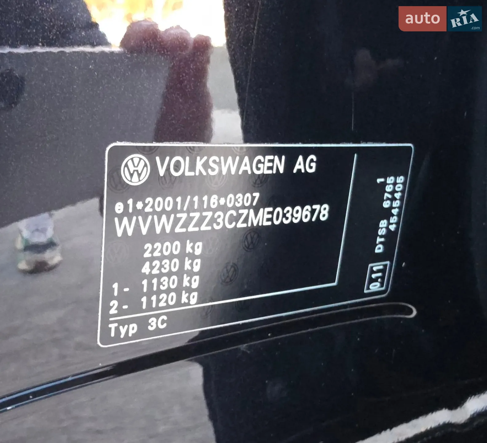 2021 Volkswagen Passat - мініатюра 62