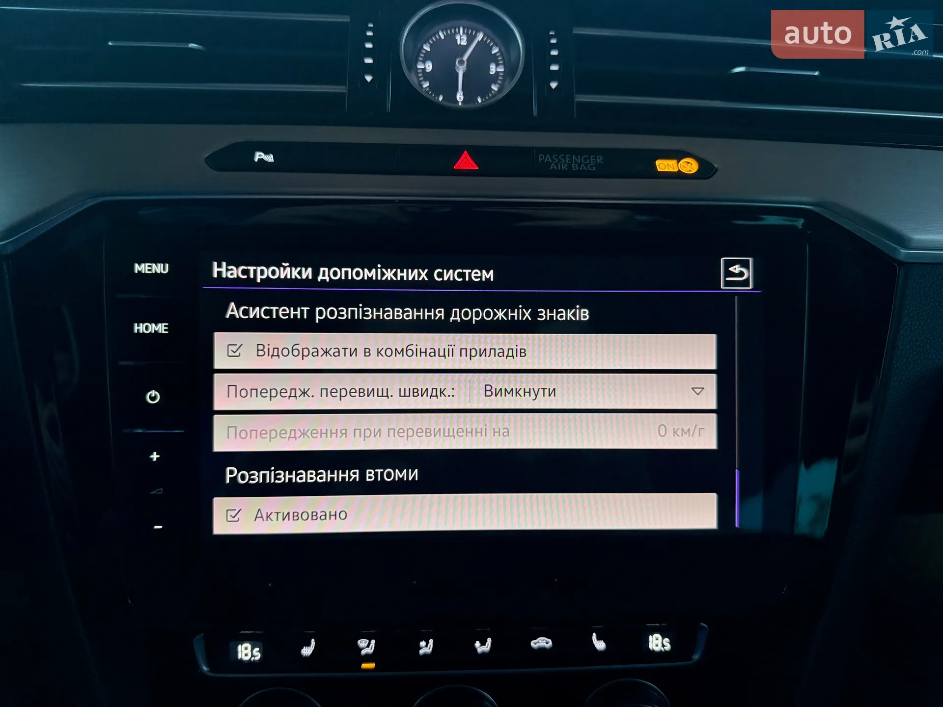 2018 Volkswagen Passat - мініатюра 86