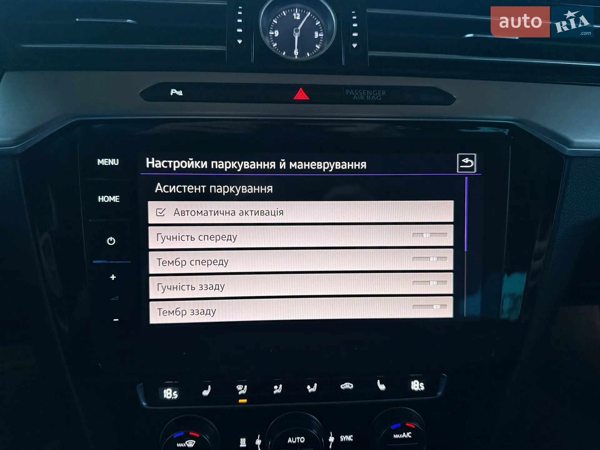 2018 Volkswagen Passat - мініатюра 87