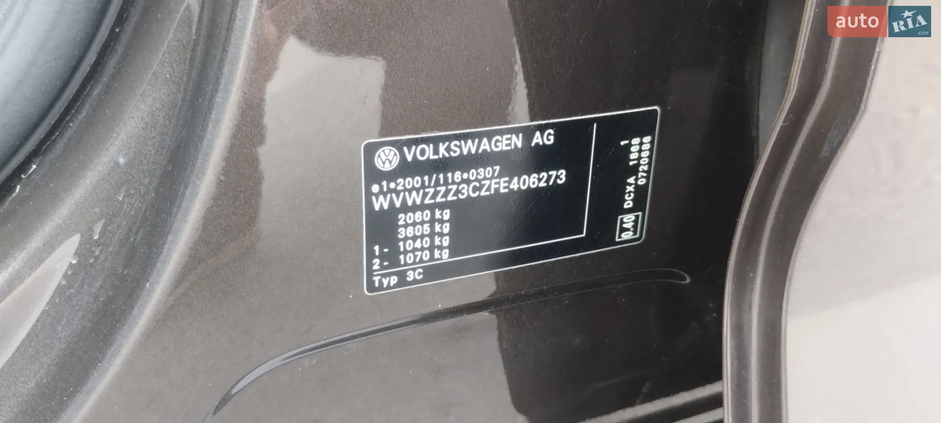 2015 Volkswagen Passat - мініатюра 6