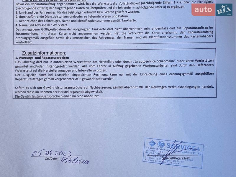 Универсал Volkswagen Passat 2019 в Киеве