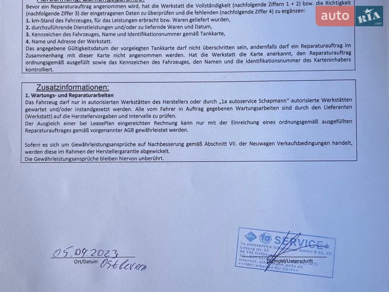 Универсал Volkswagen Passat 2019 в Киеве документ