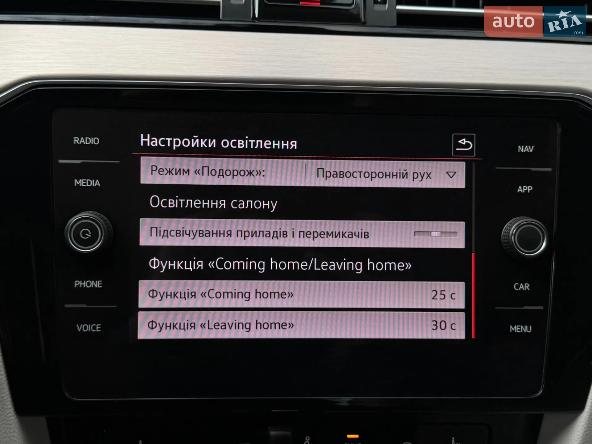2023 Volkswagen Passat - мініатюра 185