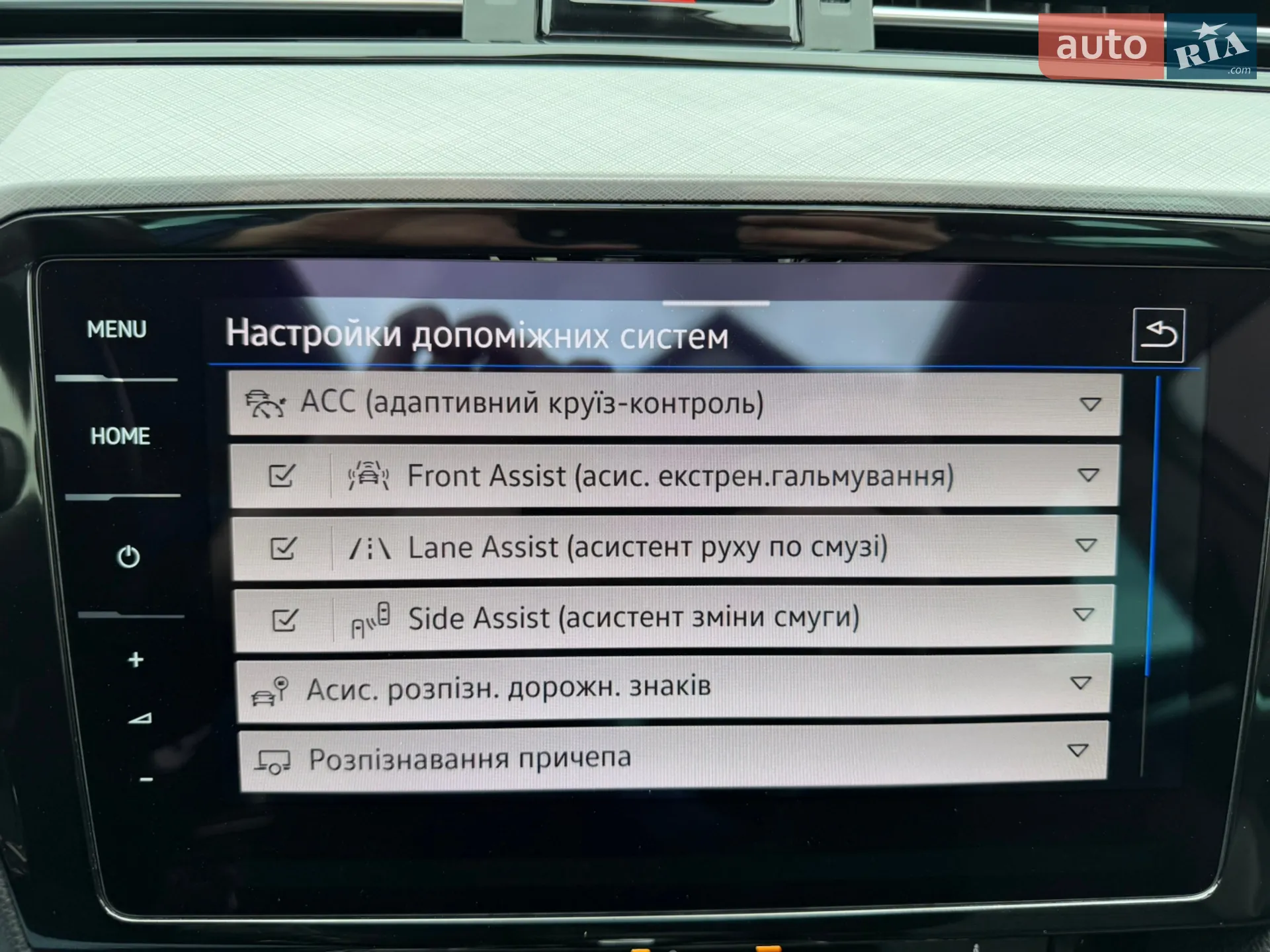 2022 Volkswagen Passat - мініатюра 255