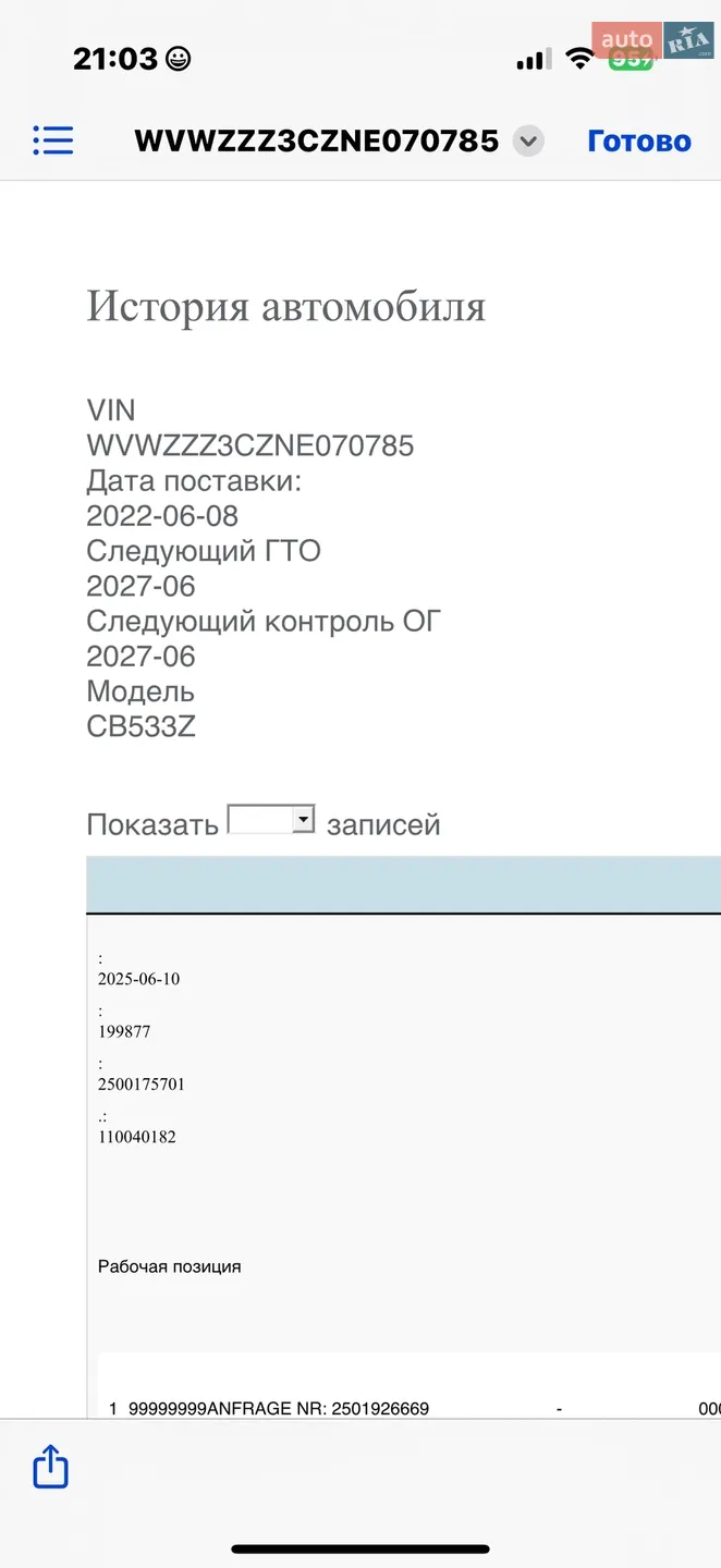 2022 Volkswagen Passat - мініатюра 294