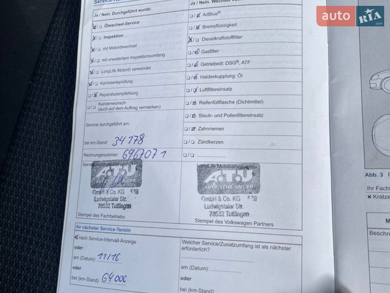 Универсал Volkswagen Passat 2014 в Дубно