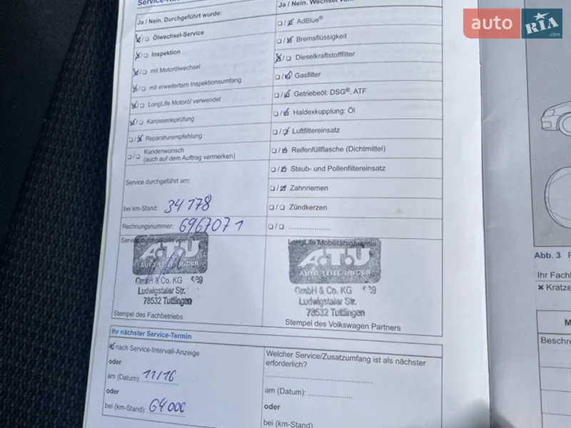 Универсал Volkswagen Passat 2014 в Дубно документ