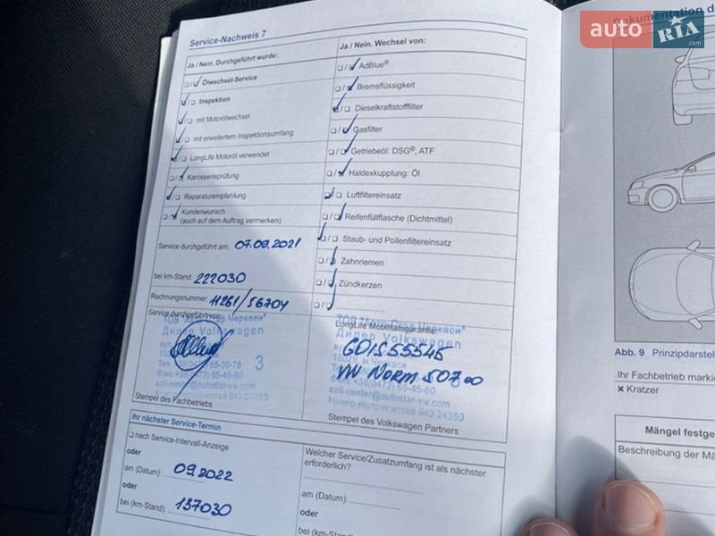 Универсал Volkswagen Passat 2014 в Дубно