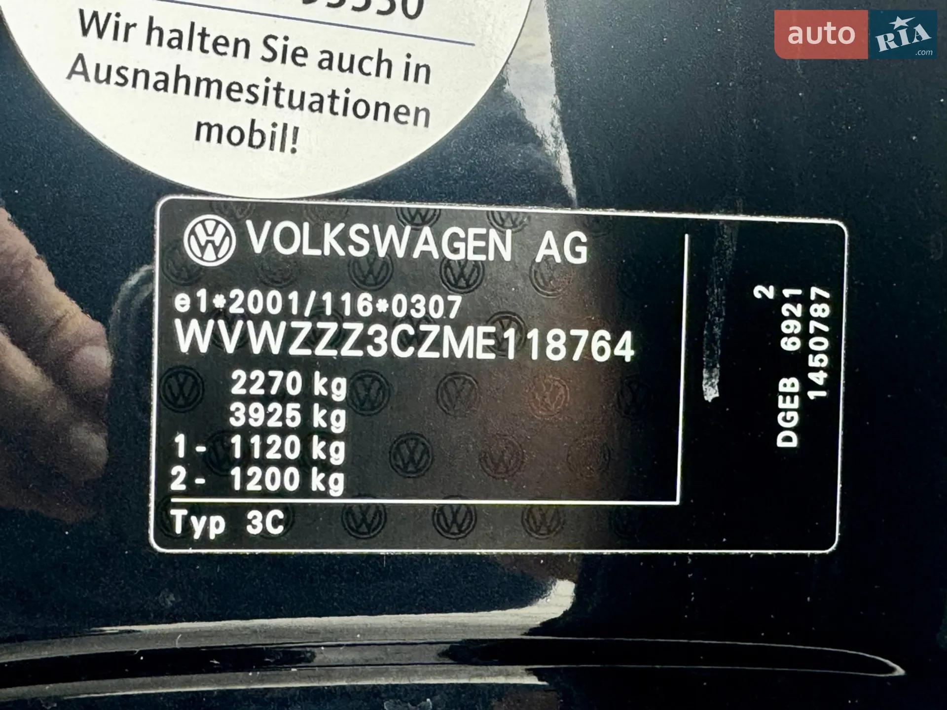 2021 Volkswagen Passat - мініатюра 73
