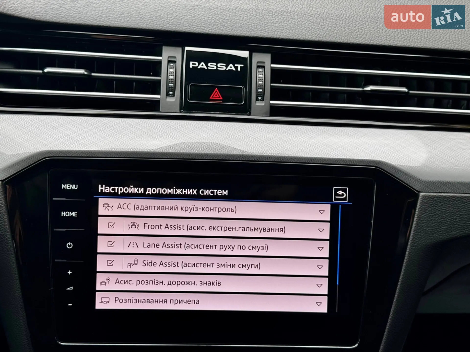 2021 Volkswagen Passat - мініатюра 69