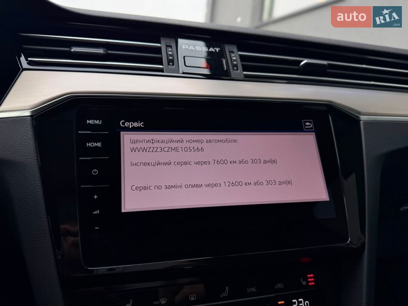 Универсал Volkswagen Passat 2021 в Луцке