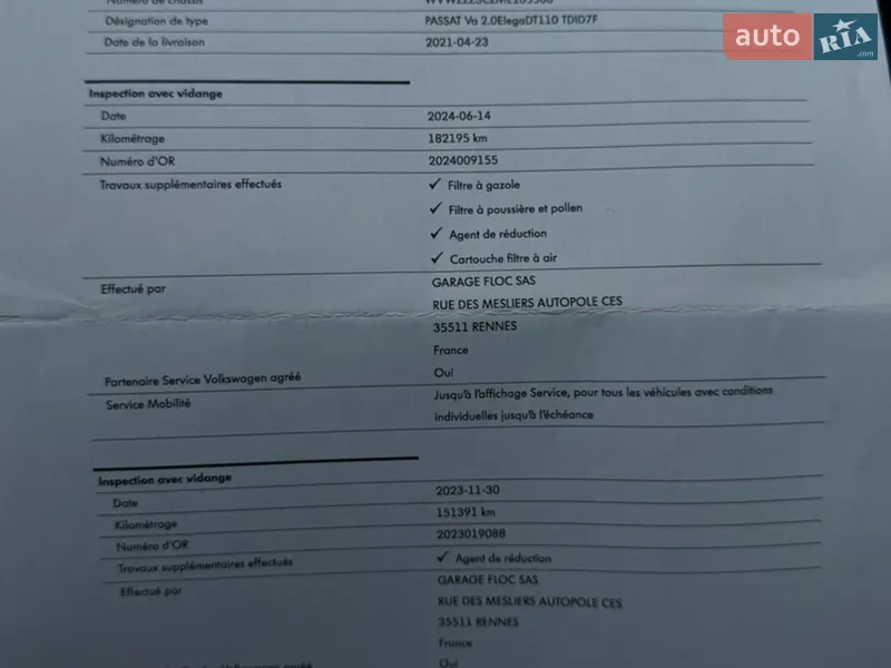 Универсал Volkswagen Passat 2021 в Луцке документ