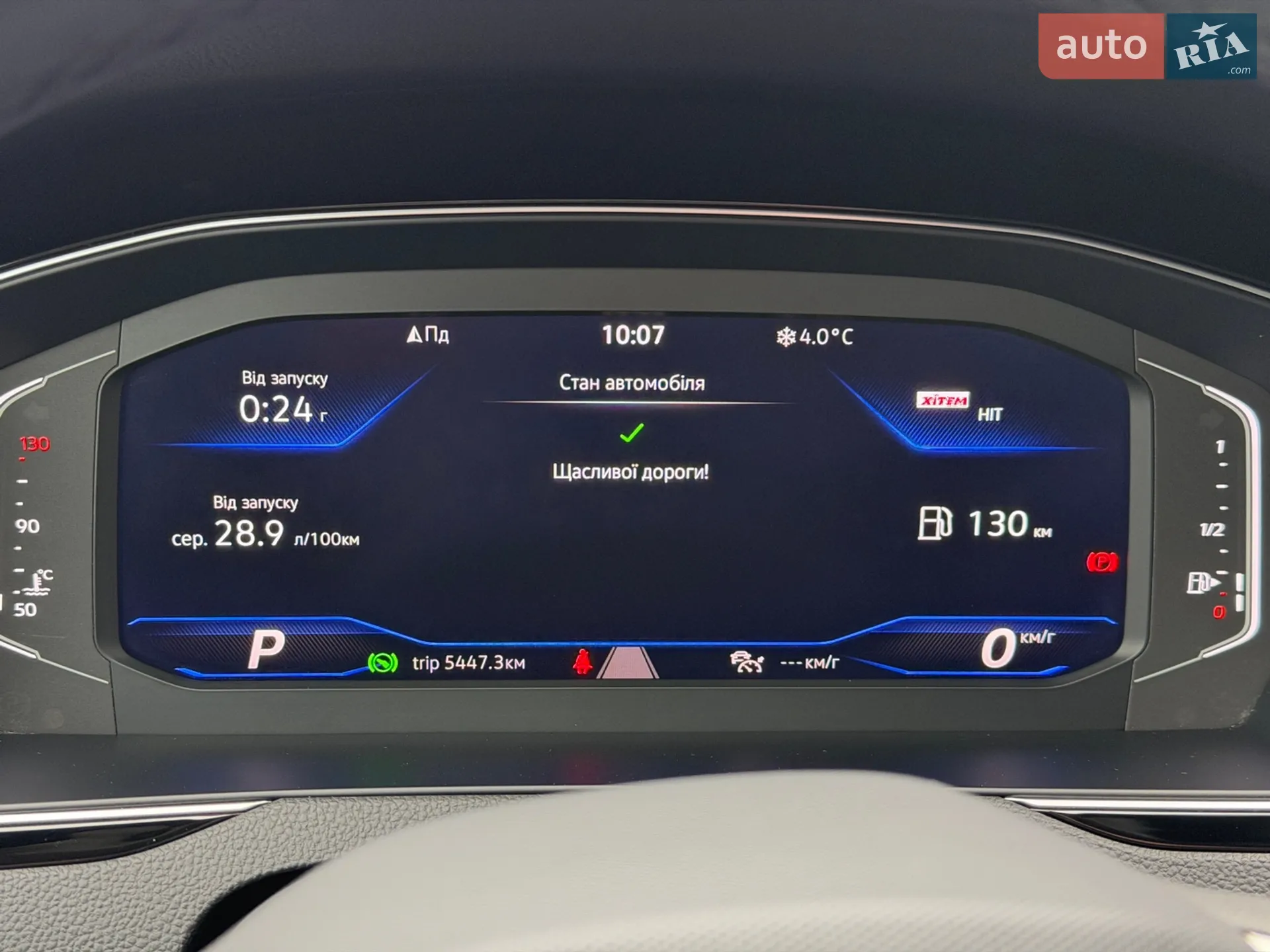 2021 Volkswagen Passat - мініатюра 108