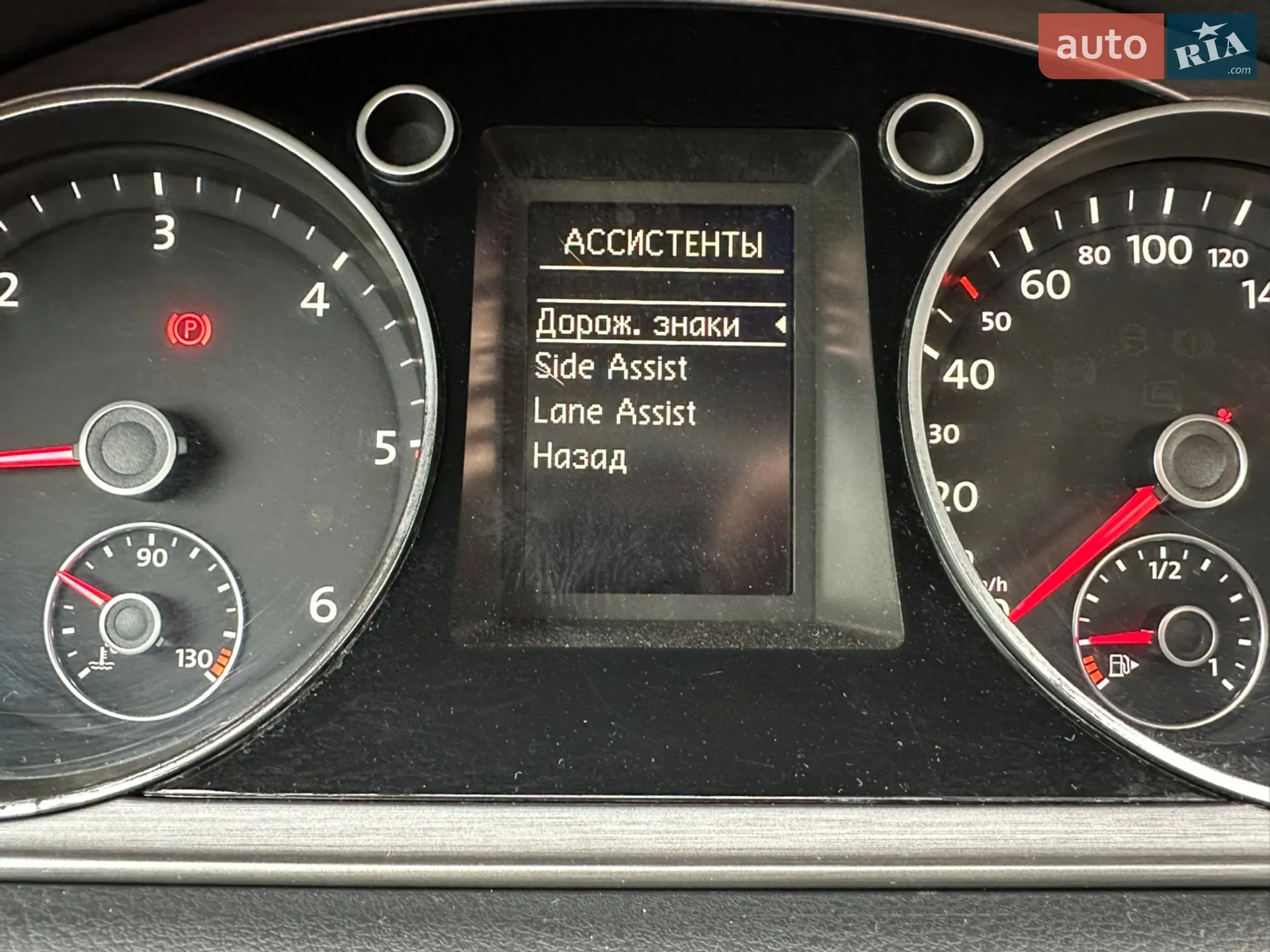 2012 Volkswagen Passat - мініатюра 41