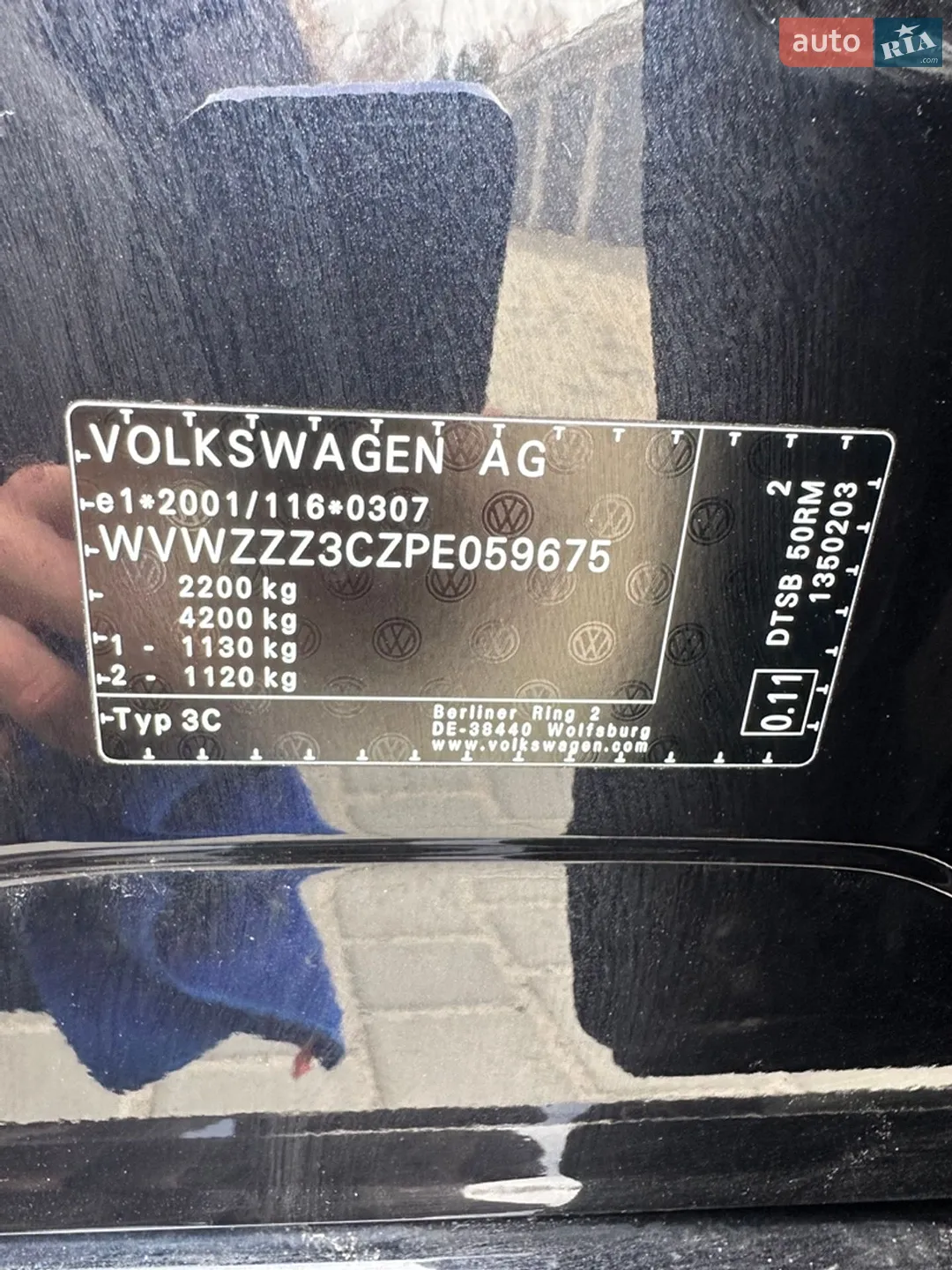 2023 Volkswagen Passat - мініатюра 6