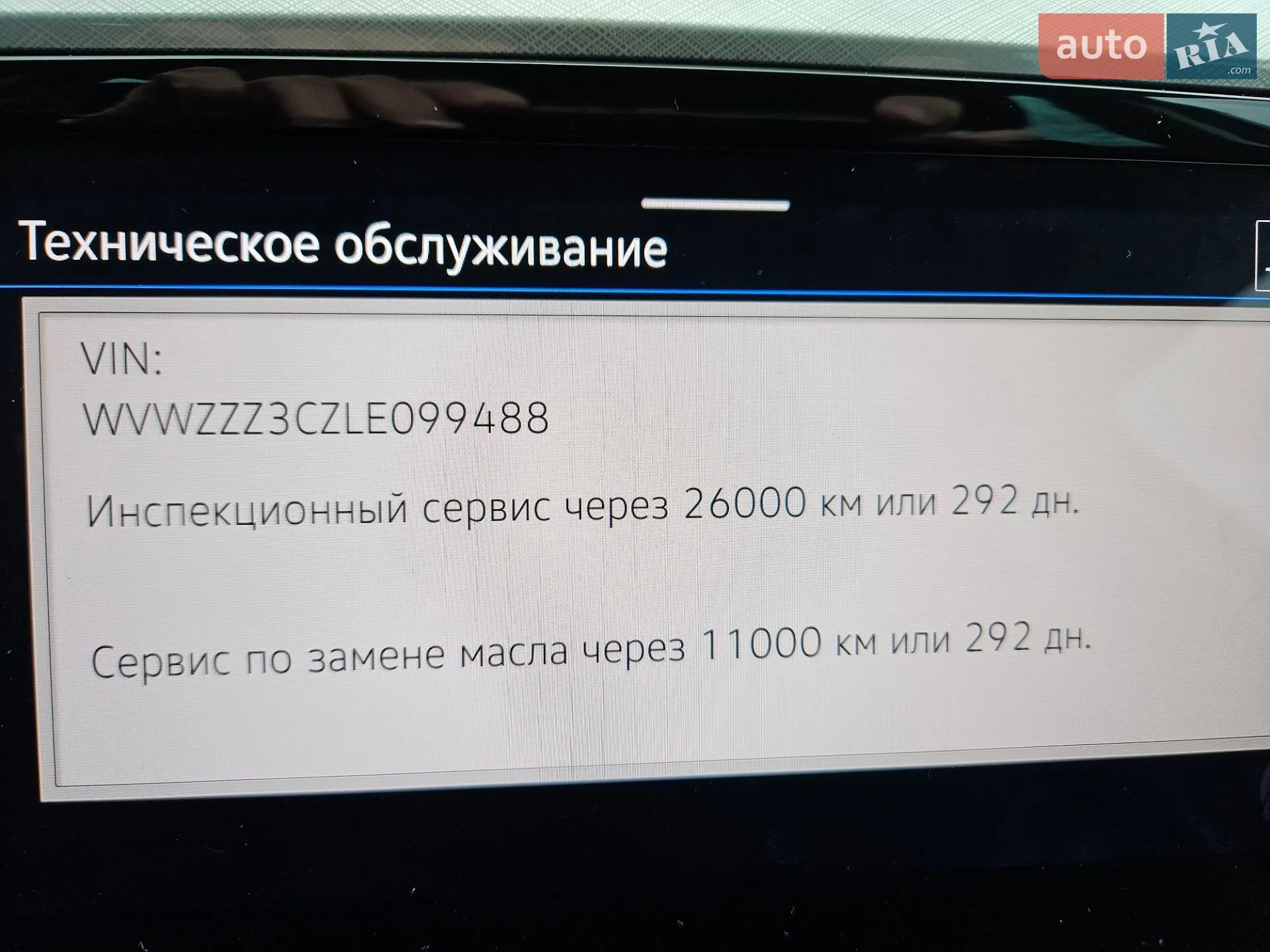 2020 Volkswagen Passat - мініатюра 3