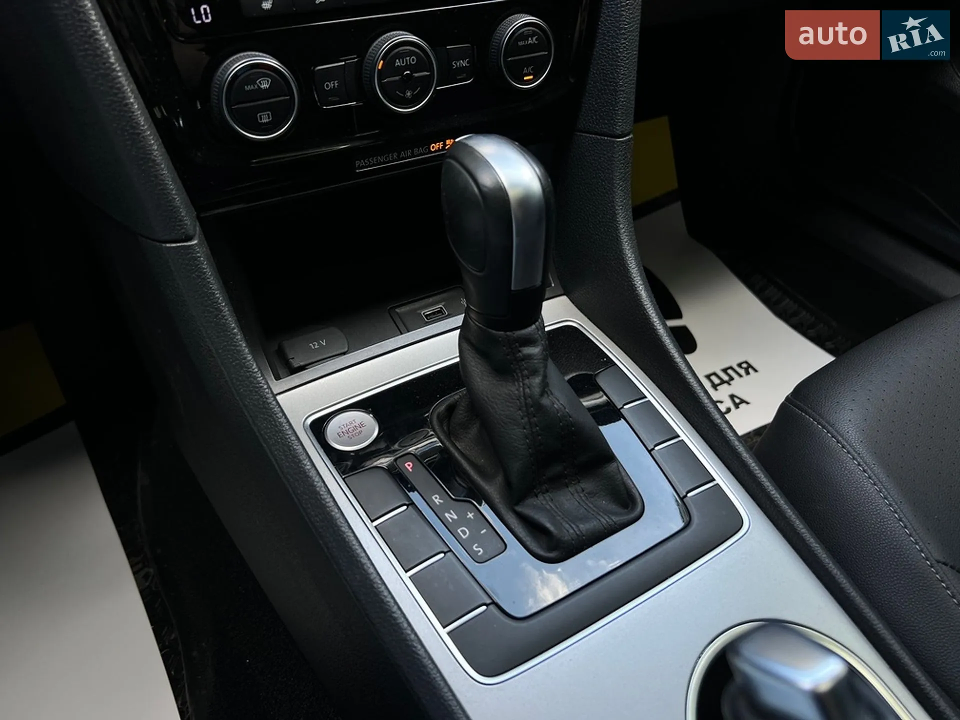 2021 Volkswagen Passat - мініатюра 21