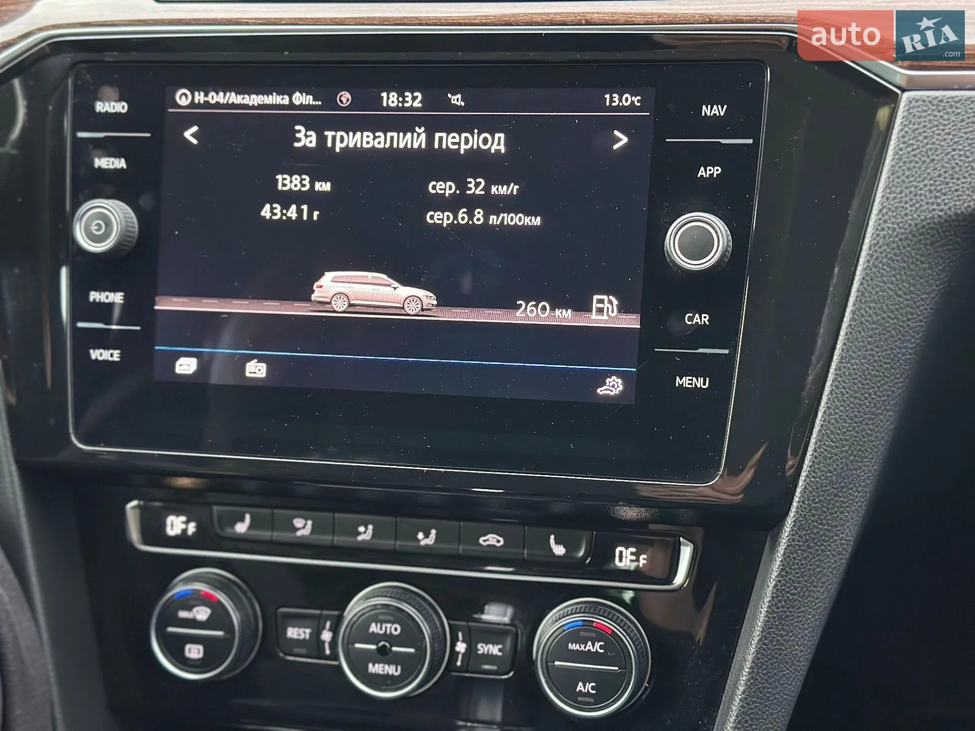 2018 Volkswagen Passat - мініатюра 23