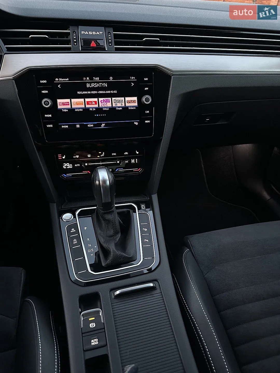 2021 Volkswagen Passat - мініатюра 68