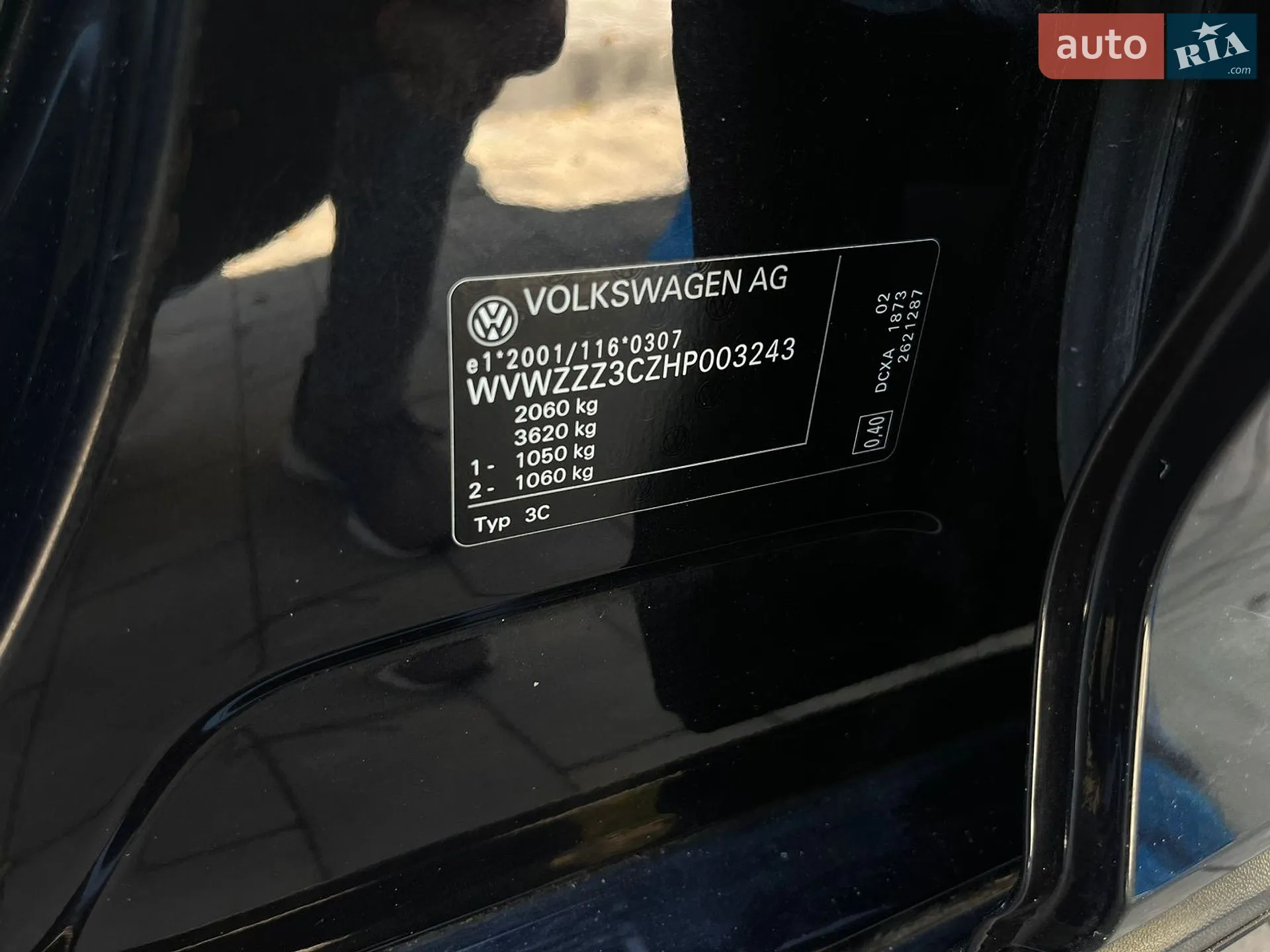 2016 Volkswagen Passat - мініатюра 16