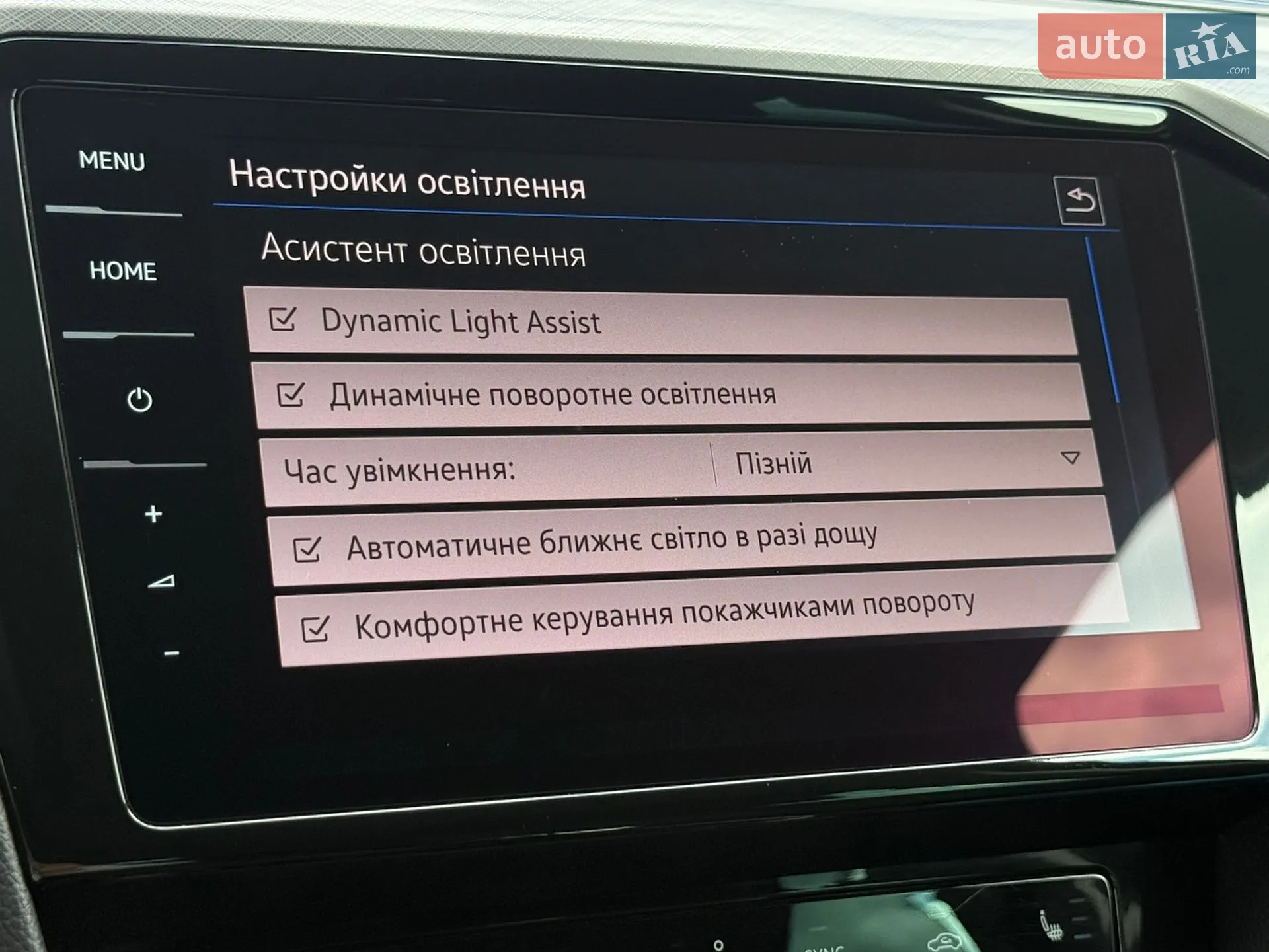 2022 Volkswagen Passat - мініатюра 73