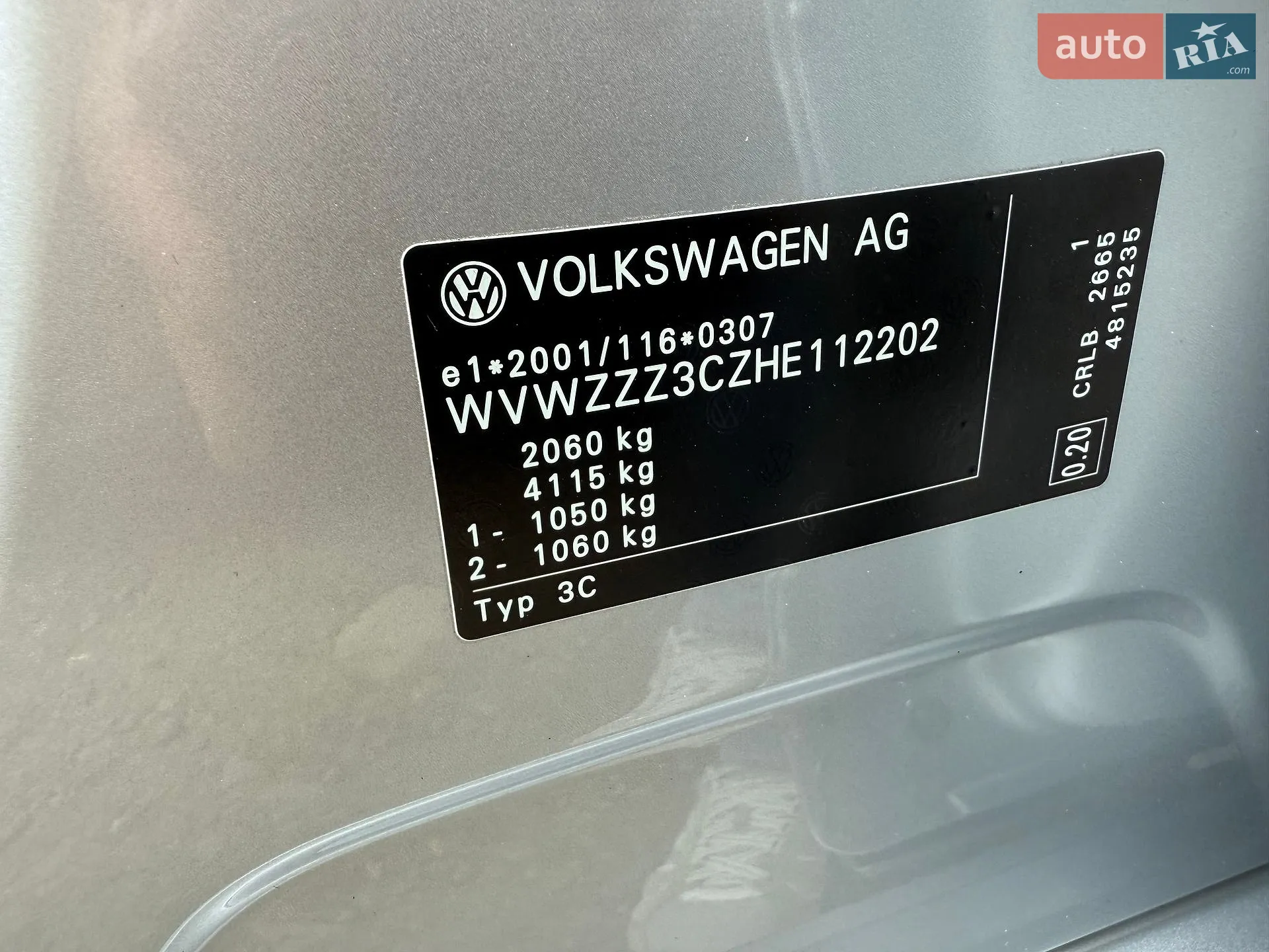 2016 Volkswagen Passat - мініатюра 74