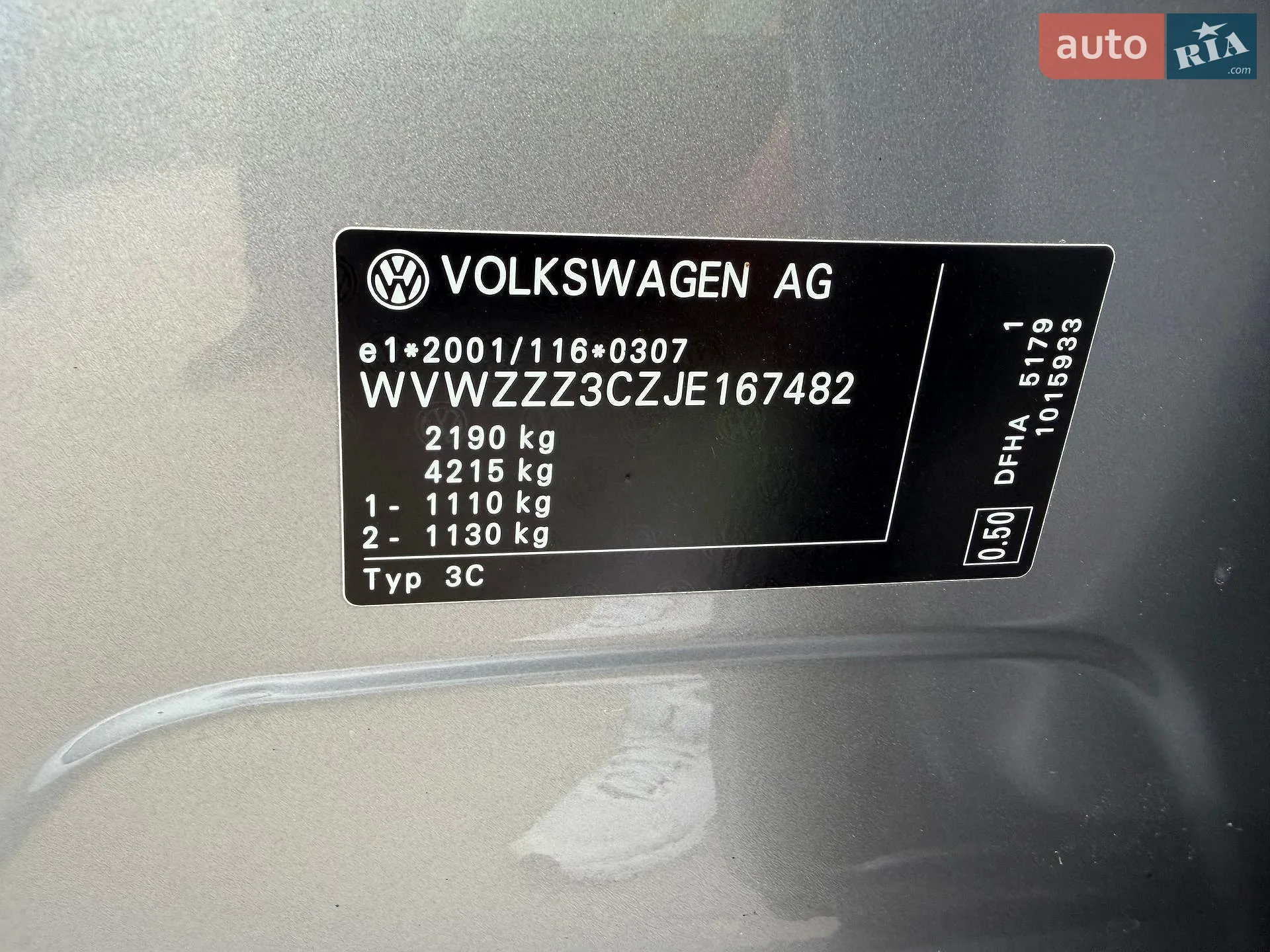 2018 Volkswagen Passat - мініатюра 77
