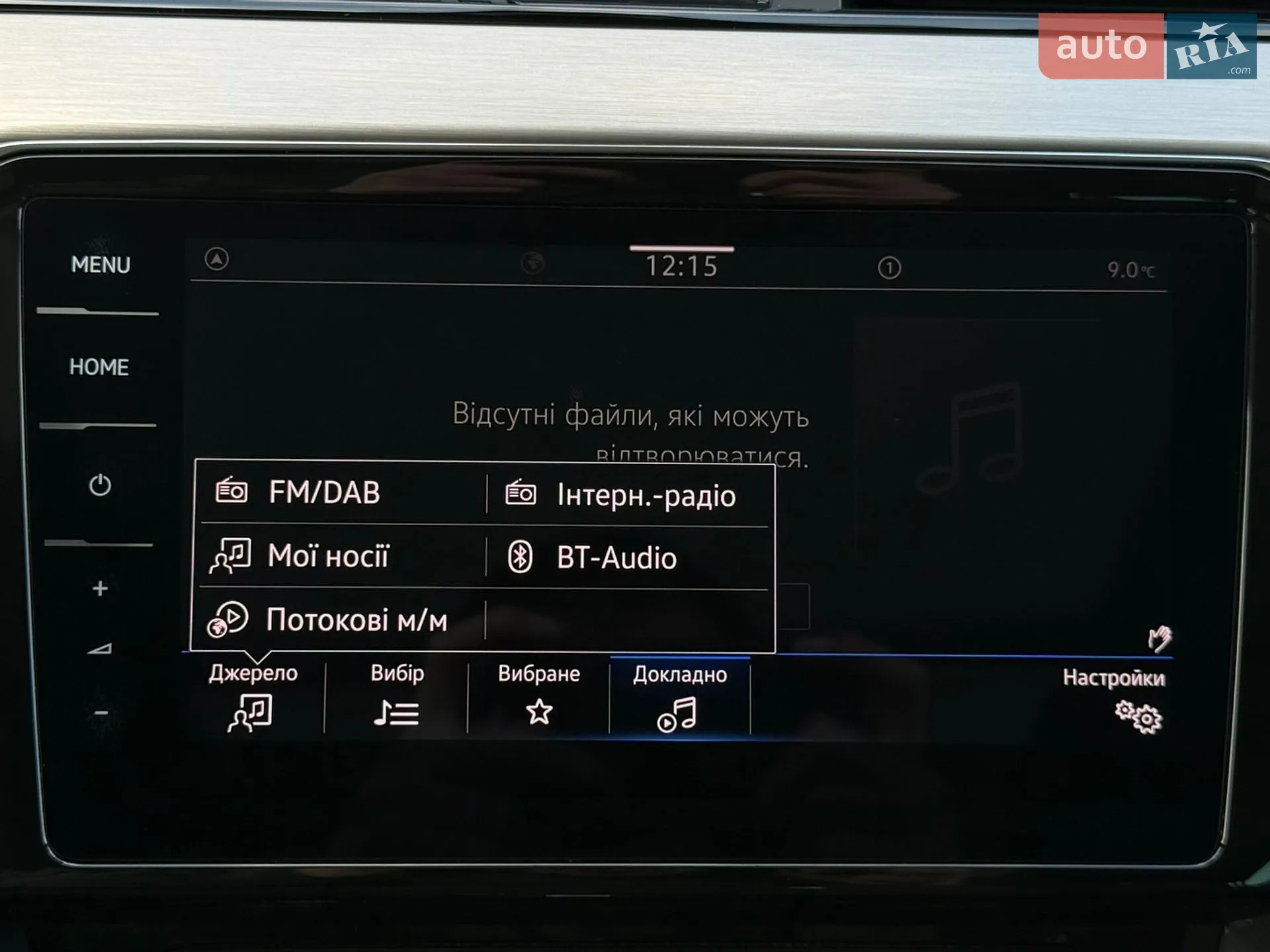 2021 Volkswagen Passat - мініатюра 68