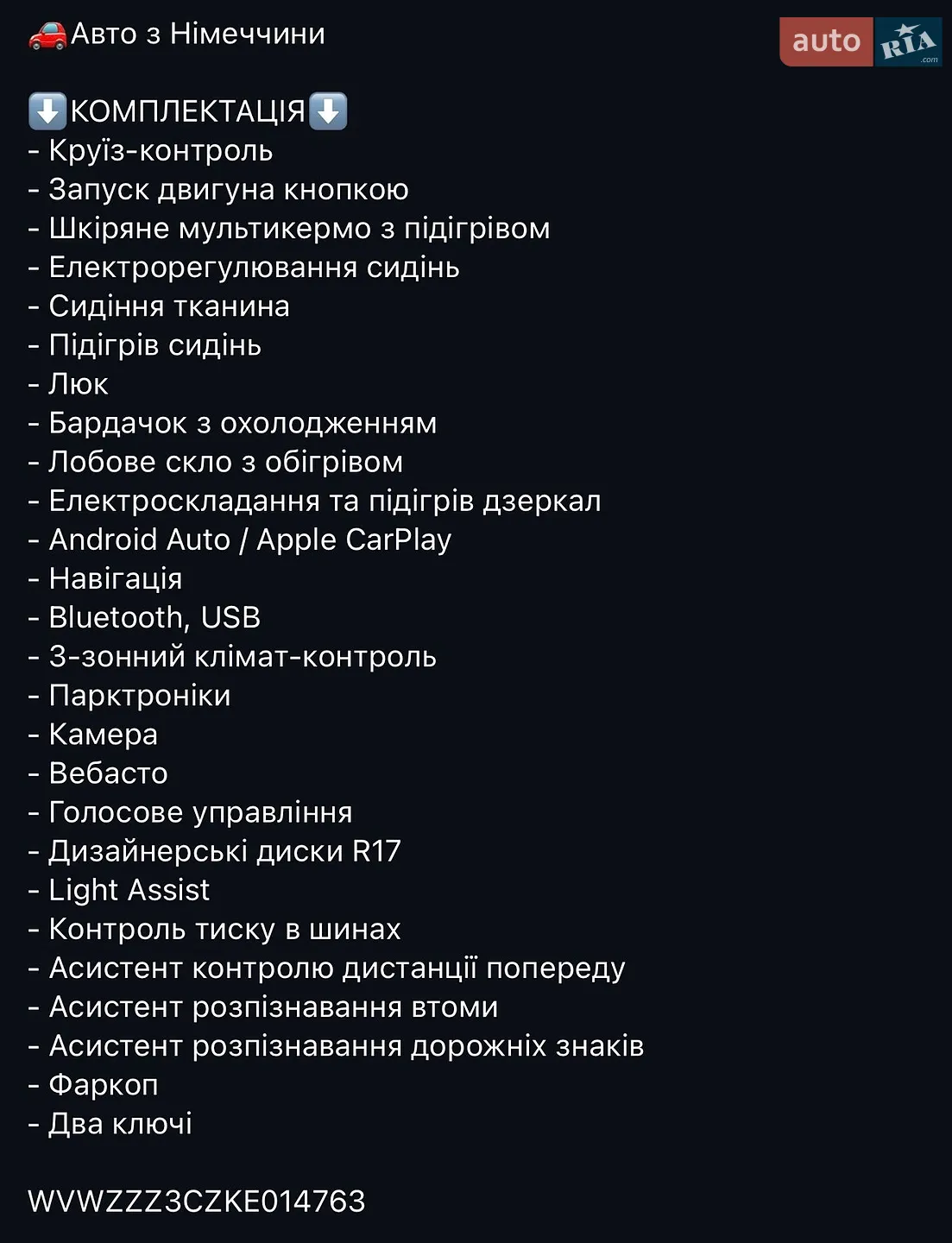 2018 Volkswagen Passat - мініатюра 16