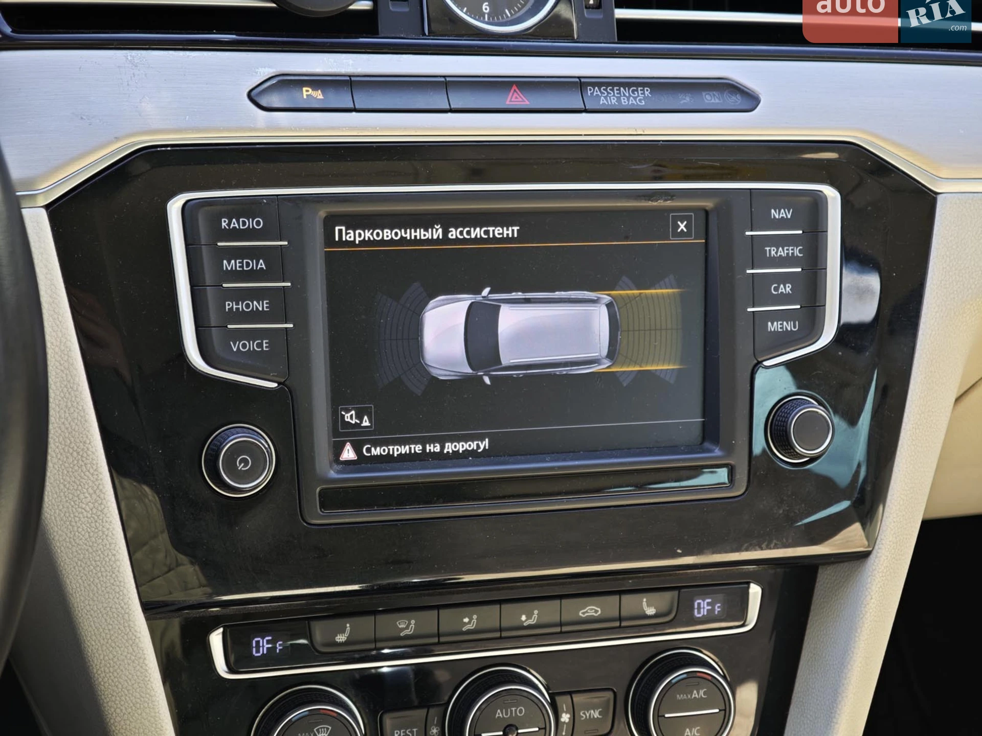 2016 Volkswagen Passat - мініатюра 29