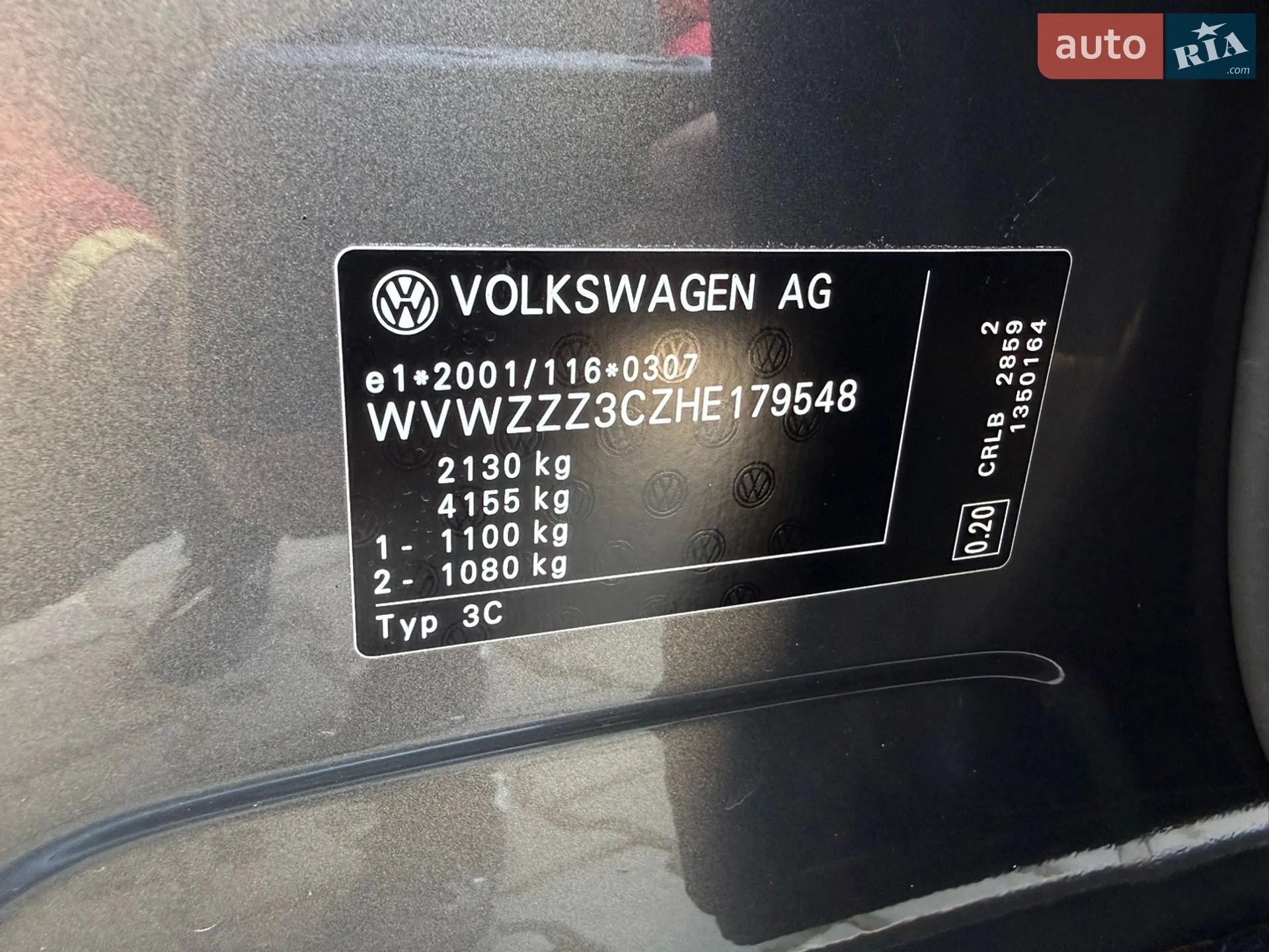 2017 Volkswagen Passat - мініатюра 59