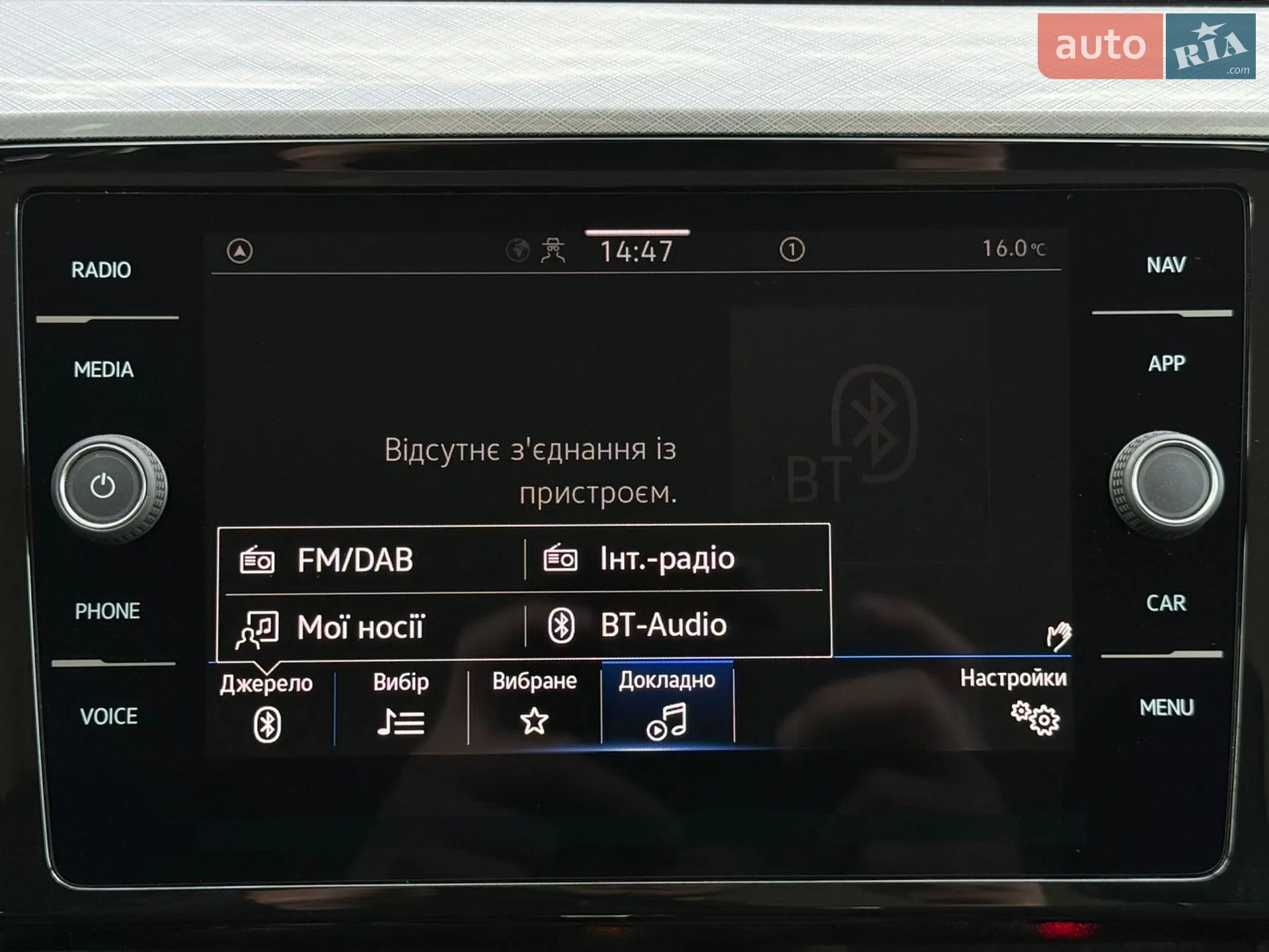 2022 Volkswagen Passat - мініатюра 73