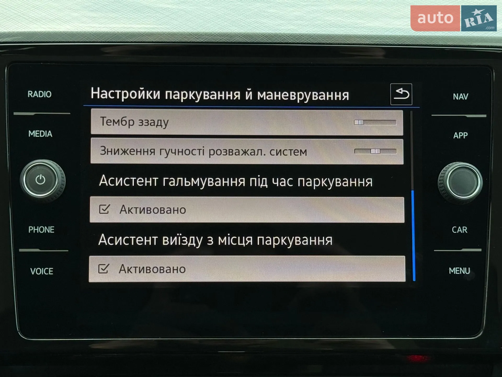 2022 Volkswagen Passat - мініатюра 80