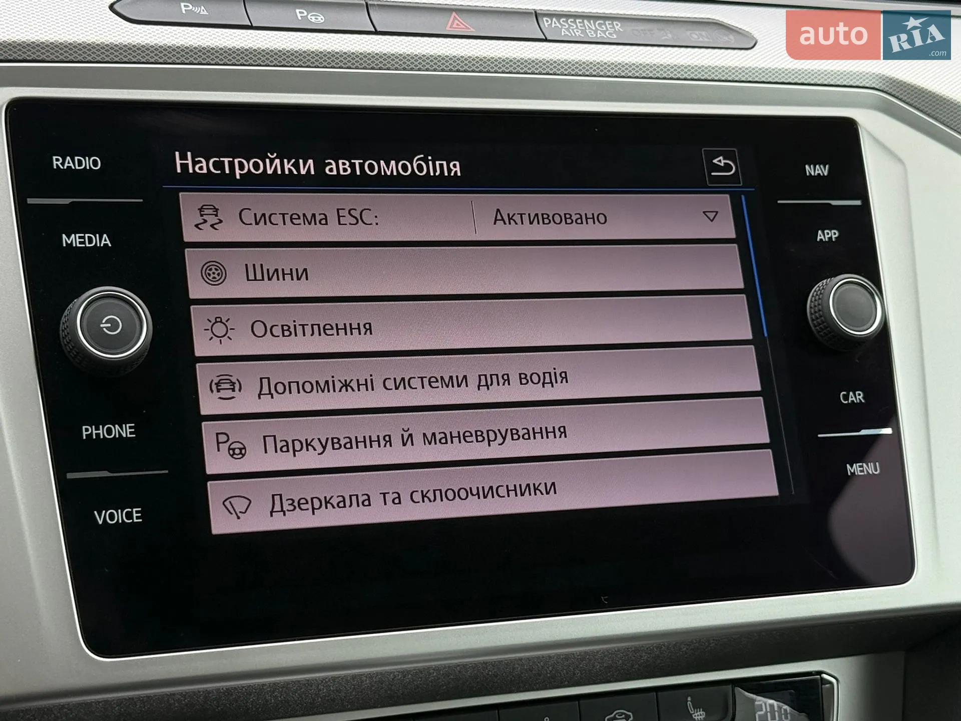 2019 Volkswagen Passat - мініатюра 64