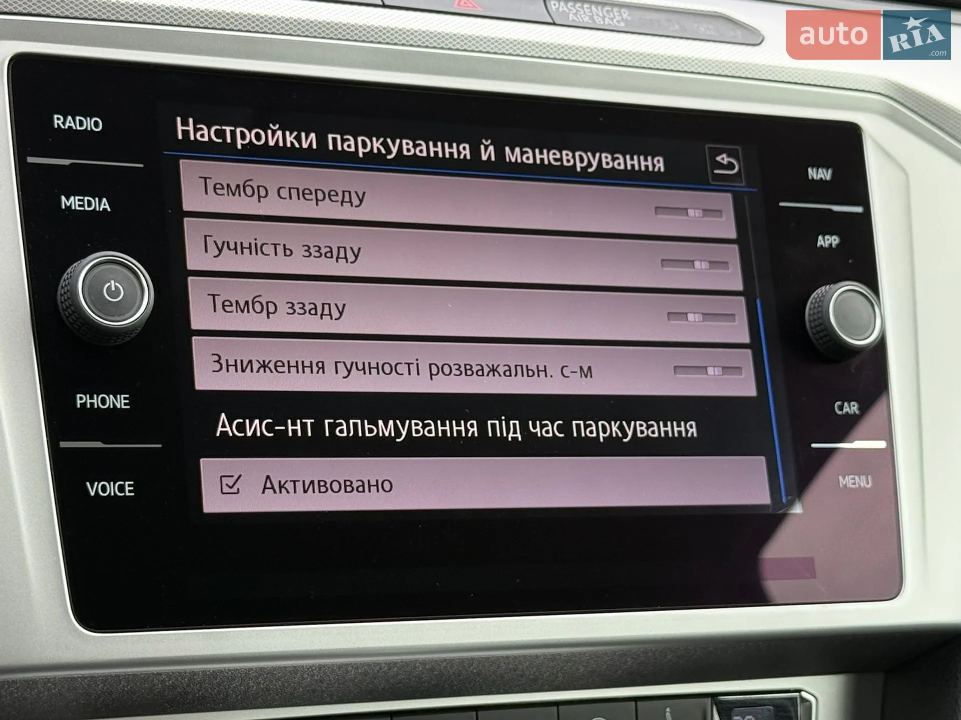 2019 Volkswagen Passat - мініатюра 73