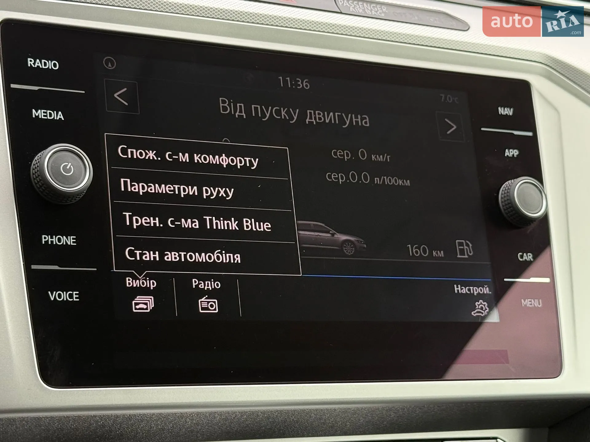 2019 Volkswagen Passat - мініатюра 77