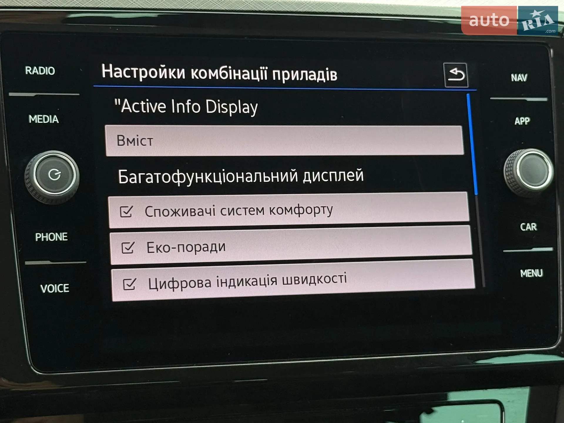2023 Volkswagen Passat - мініатюра 68
